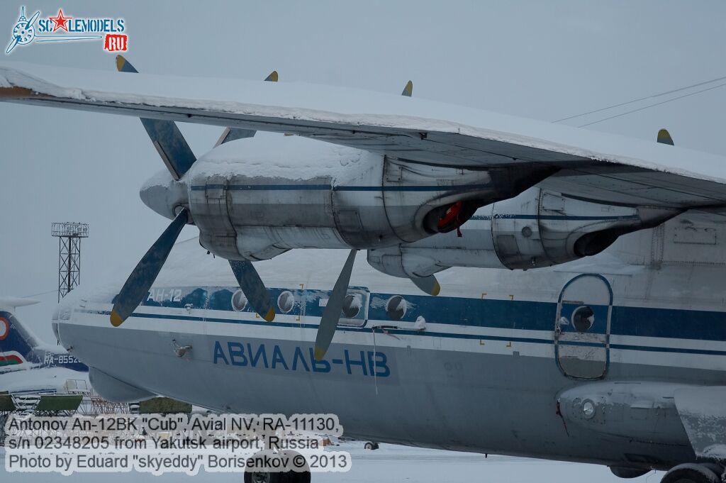 An-12BK_RA-11130_0006.jpg