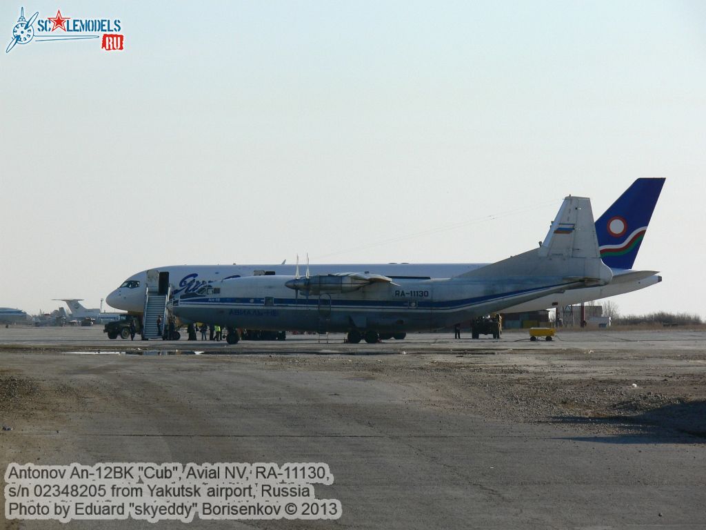 An-12BK_RA-11130_0014.jpg