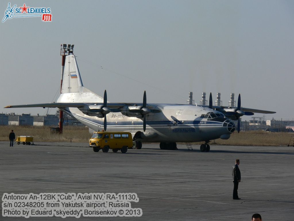 An-12BK_RA-11130_0016.jpg