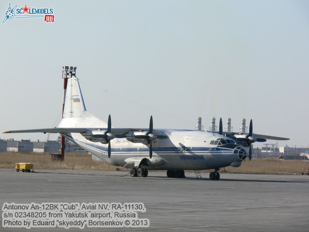 An-12BK_RA-11130_0018.jpg