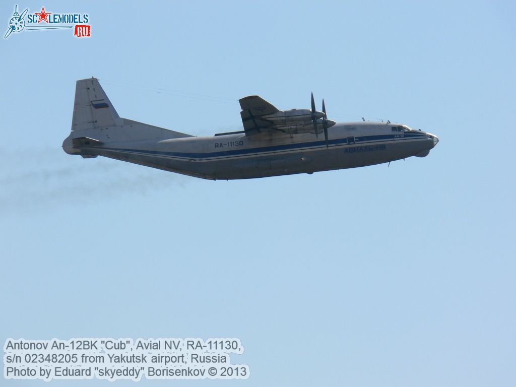 An-12BK_RA-11130_0023.jpg