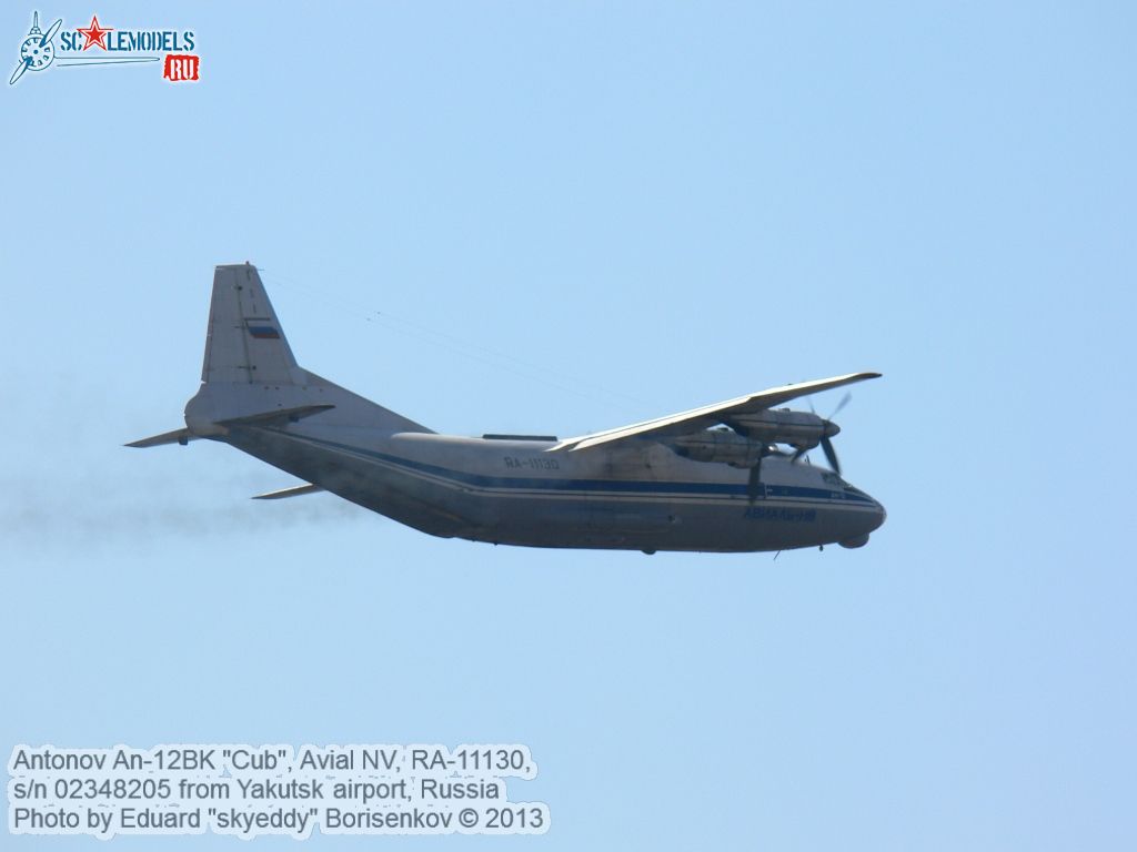 An-12BK_RA-11130_0024.jpg