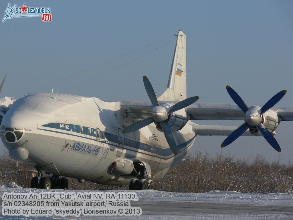 An-12BK_RA-11130_0036.jpg