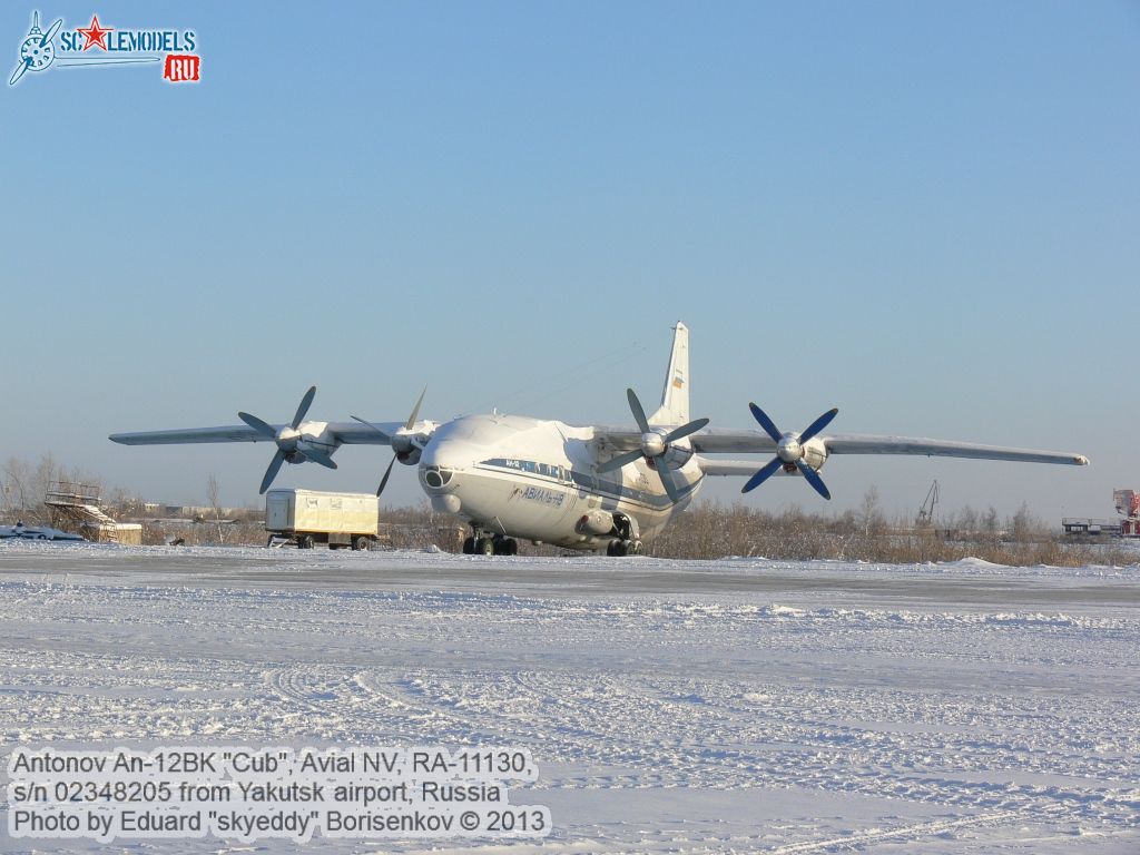 An-12BK_RA-11130_0038.jpg