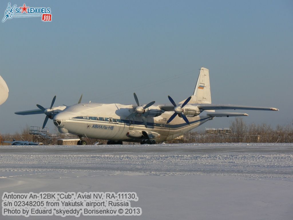 An-12BK_RA-11130_0039.jpg