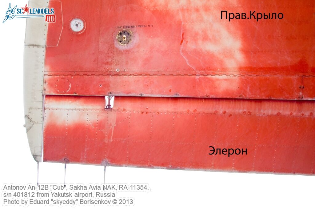 An-12B_RA-11354_0064.jpg