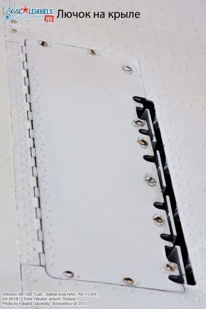 An-12B_RA-11354_0093.jpg