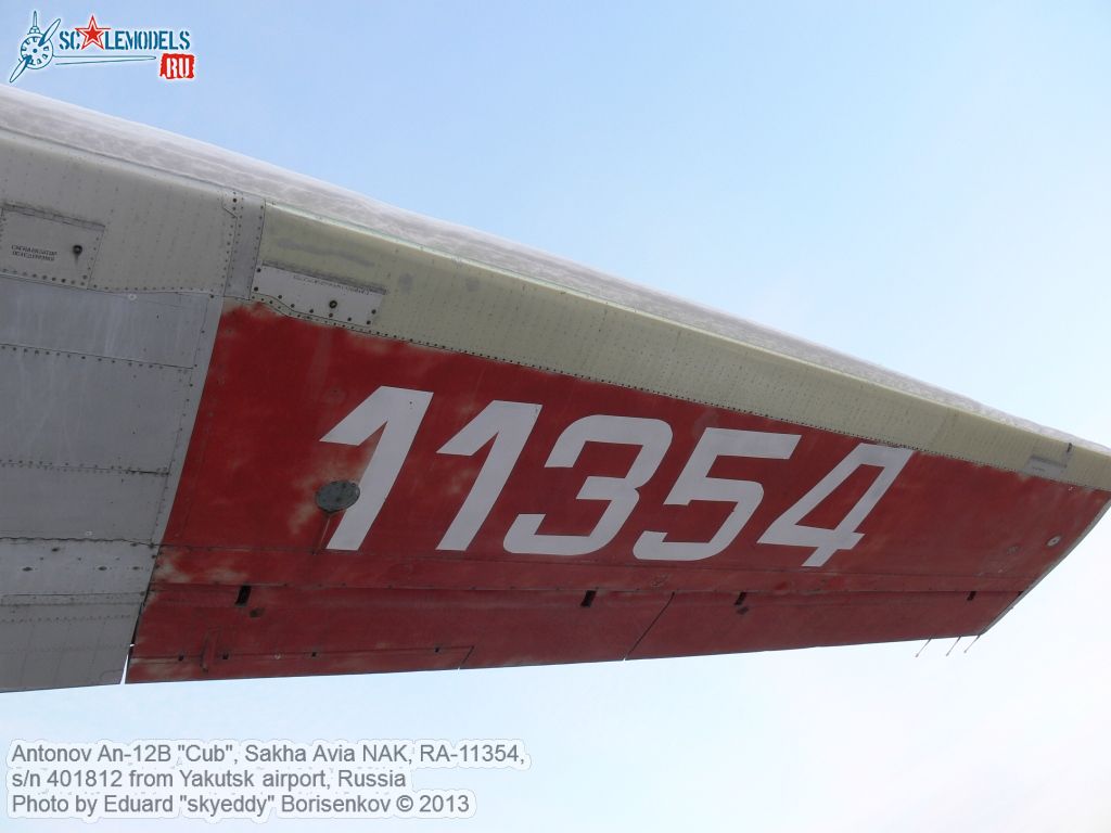 An-12B_RA-11354_0158.jpg