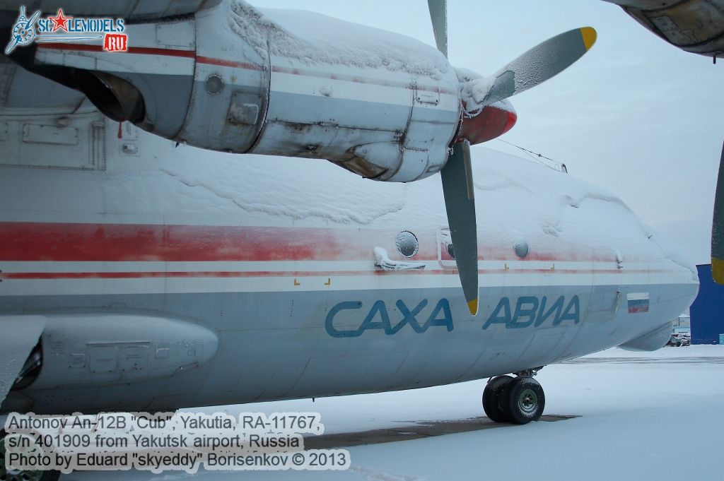 An-12B_RA-11767_0038.jpg