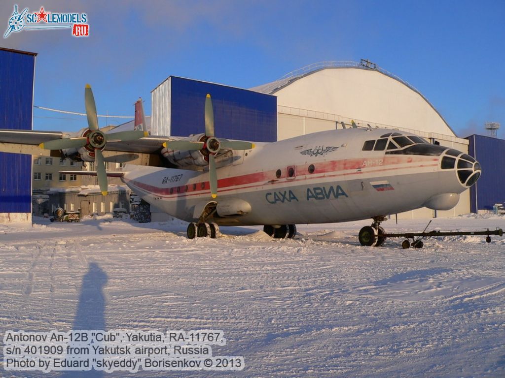 An-12B_RA-11767_0049.jpg