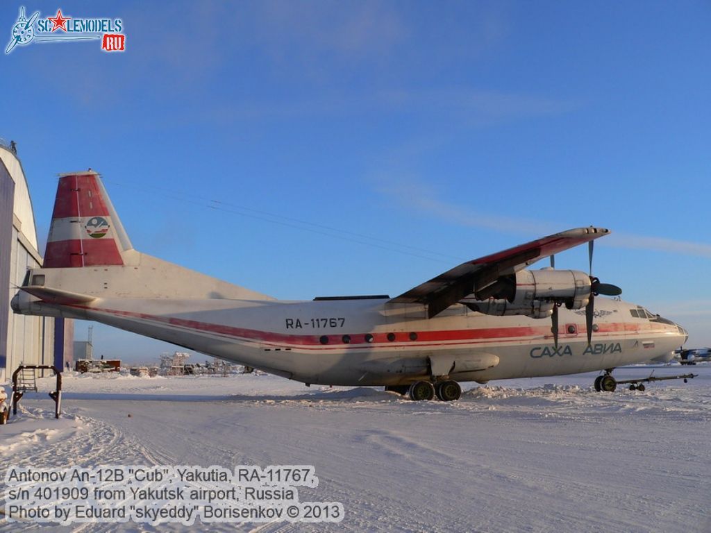 An-12B_RA-11767_0052.jpg