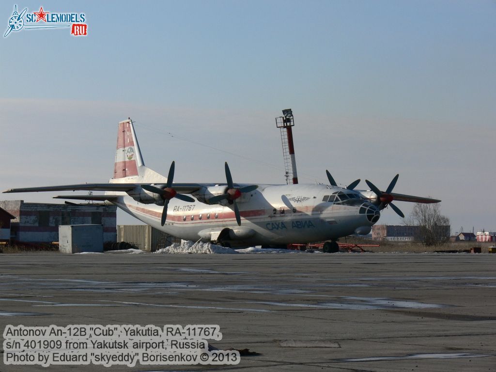 An-12B_RA-11767_0053.jpg