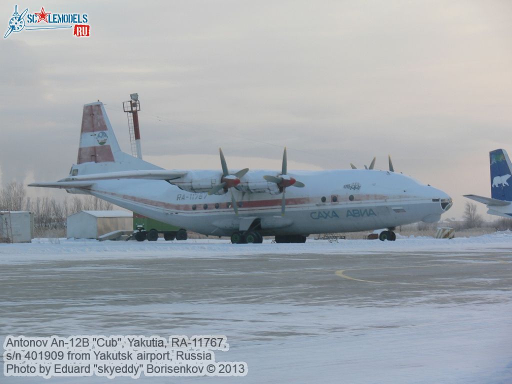 An-12B_RA-11767_0054.jpg