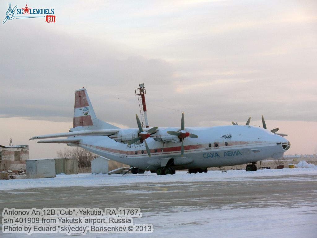 An-12B_RA-11767_0055.jpg