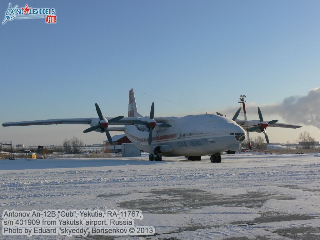 An-12B_RA-11767_0057.jpg