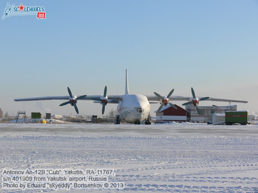 An-12B_RA-11767_0060.jpg