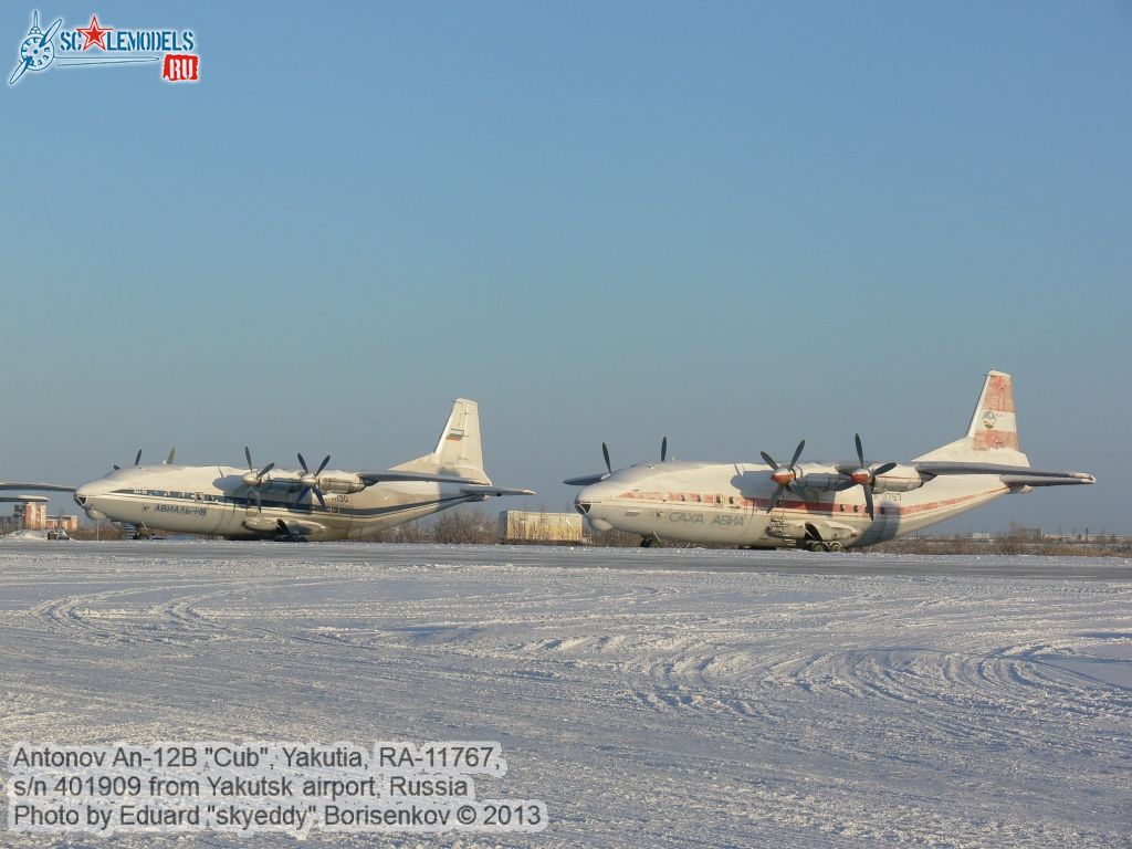 An-12B_RA-11767_0063.jpg