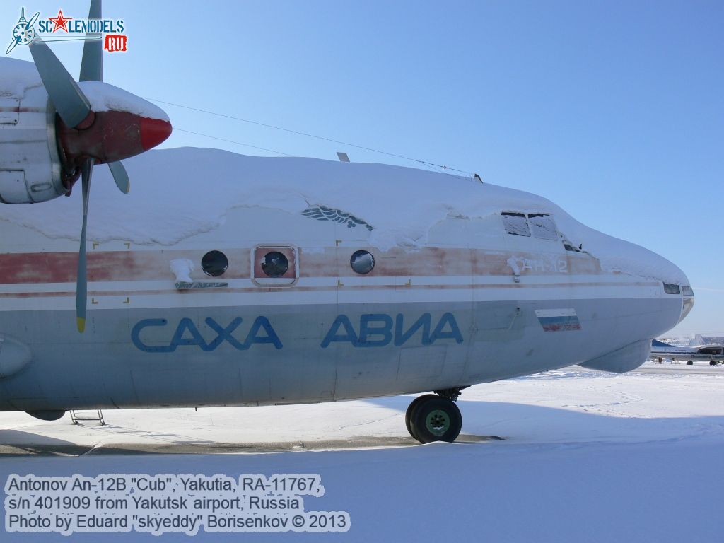 An-12B_RA-11767_0066.jpg