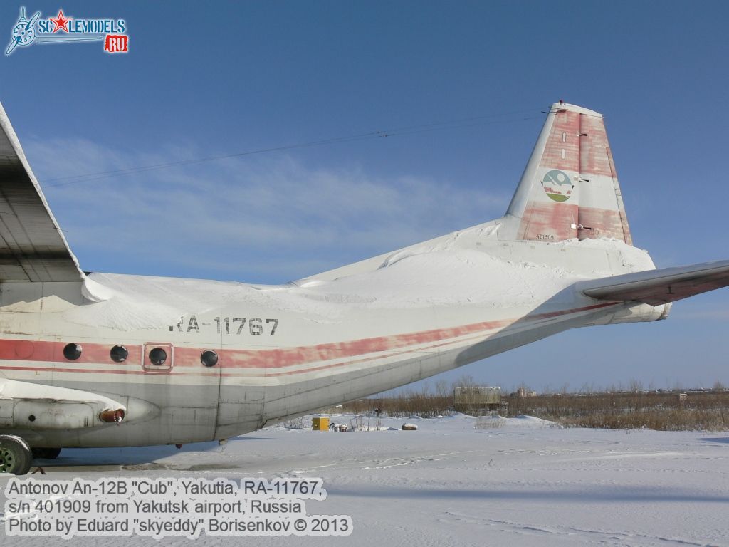 An-12B_RA-11767_0080.jpg