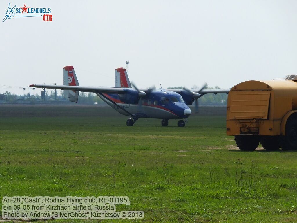 An-28_RF-01195_0001.jpg