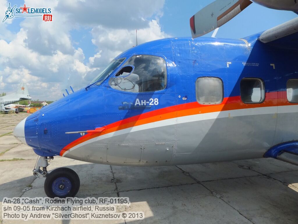 An-28_RF-01195_0020.jpg