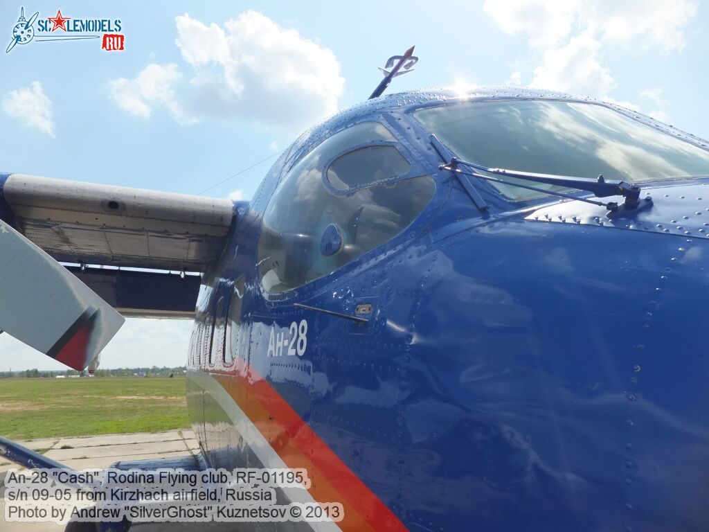 An-28_RF-01195_0047.jpg