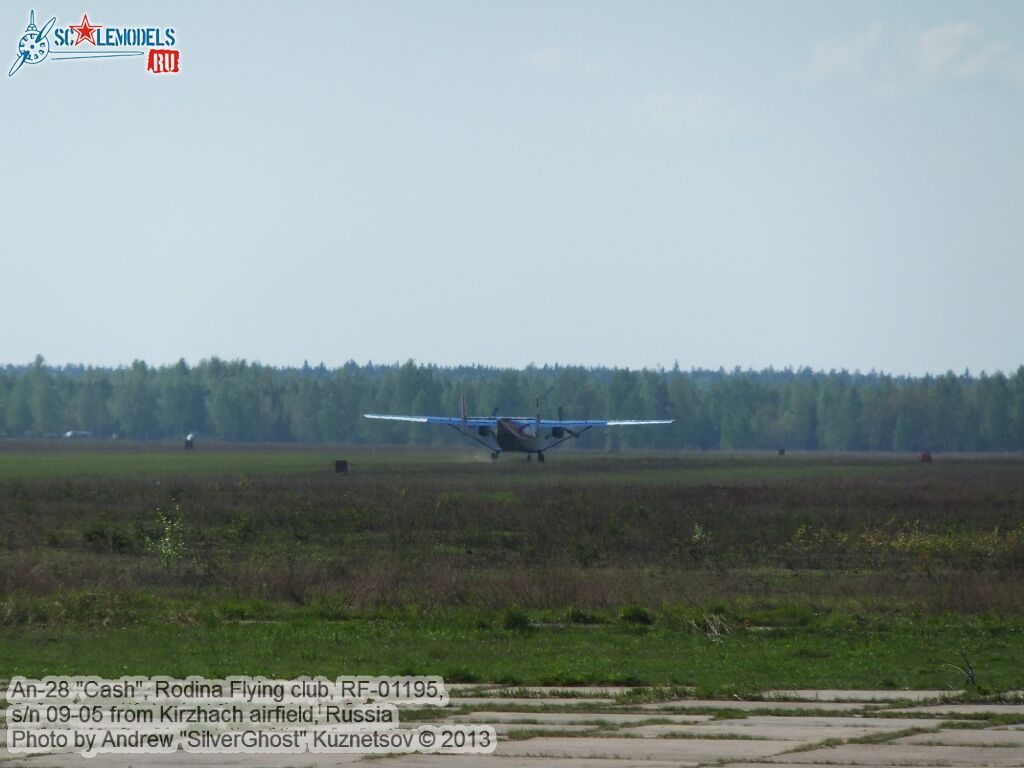 An-28_RF-01195_0197.jpg