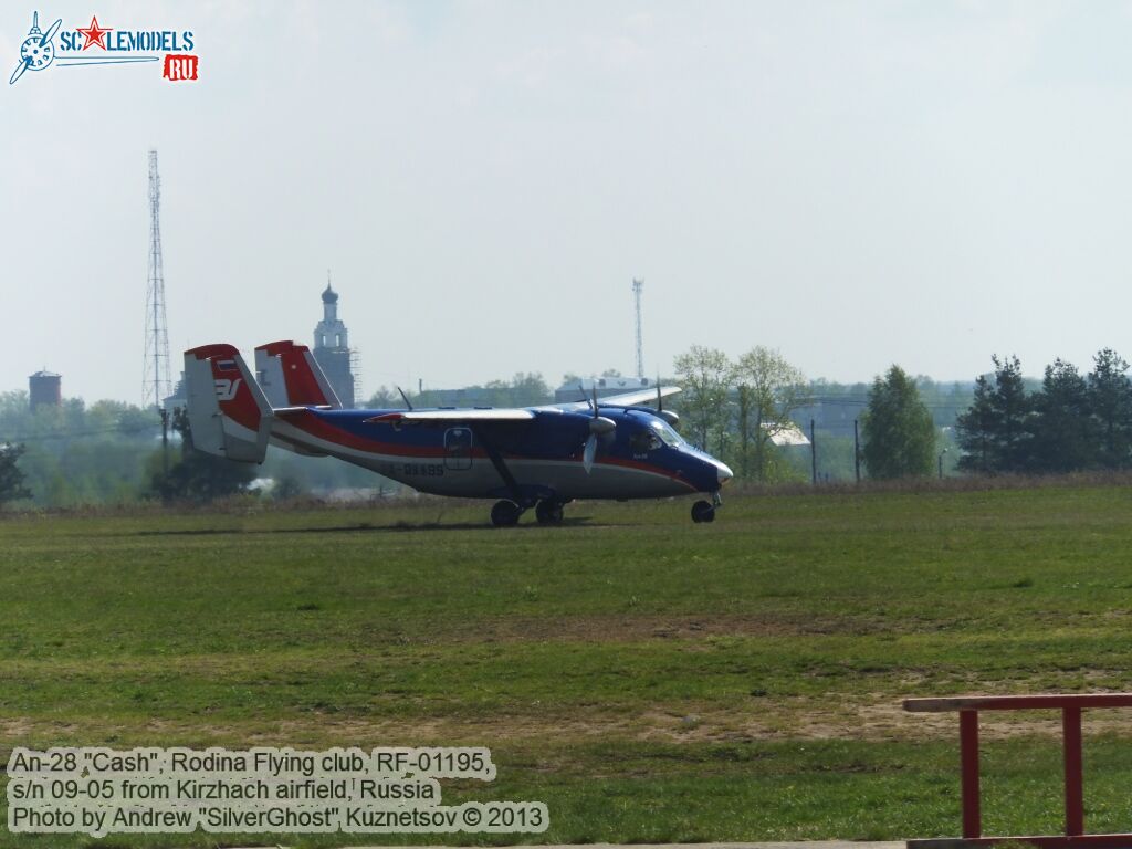 An-28_RF-01195_0198.jpg