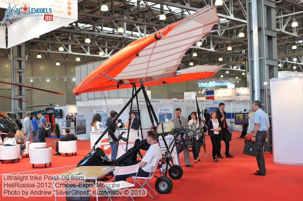 Ultralight_trike_Poisk-06_0009.jpg