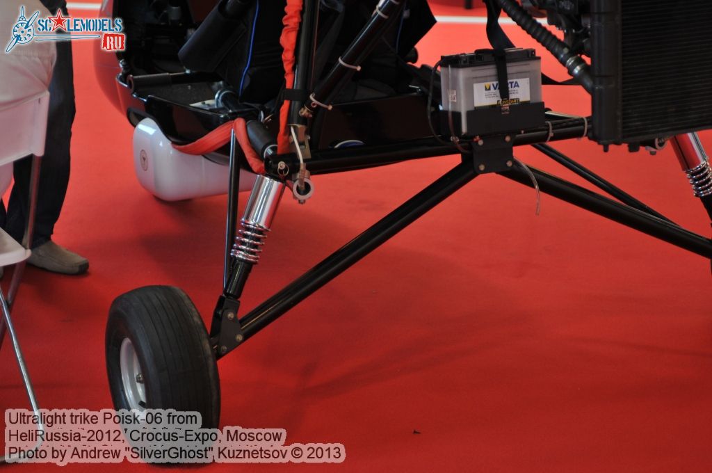 Ultralight_trike_Poisk-06_0017.jpg