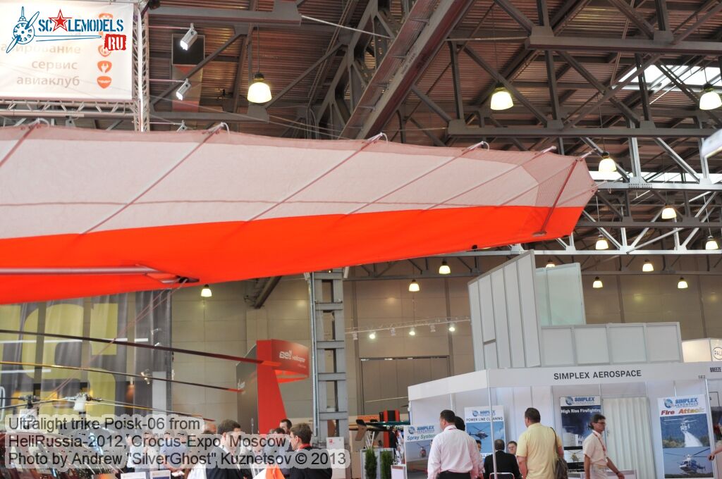 Ultralight_trike_Poisk-06_0023.jpg