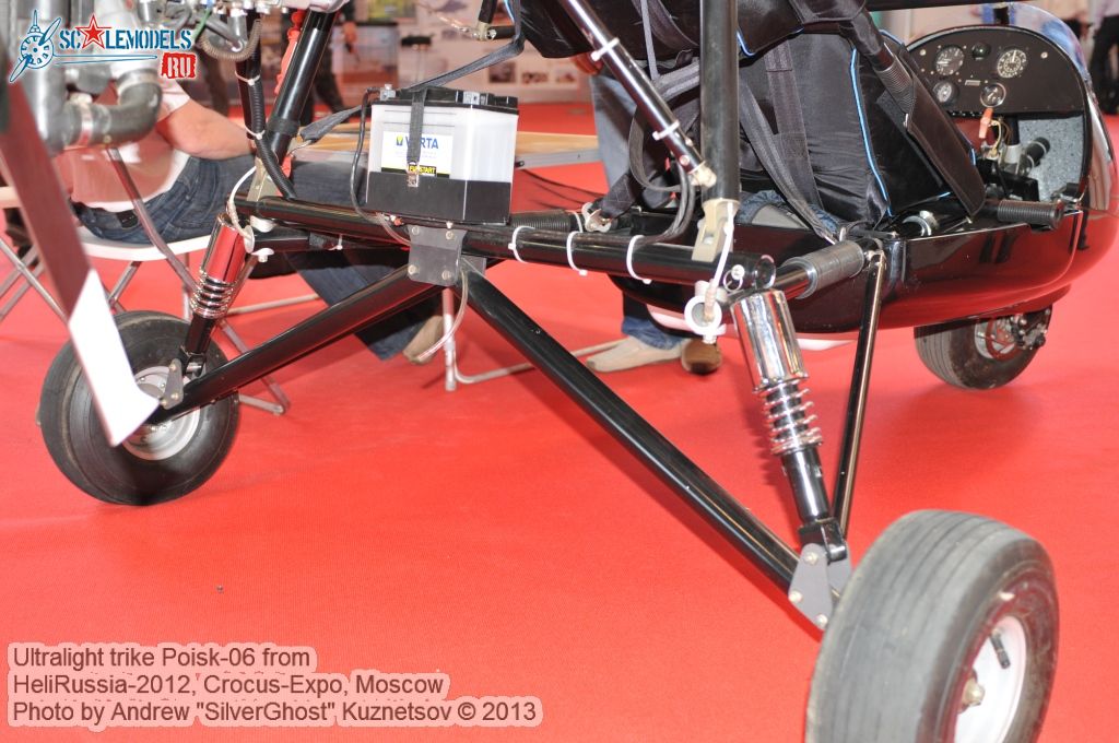 Ultralight_trike_Poisk-06_0027.jpg