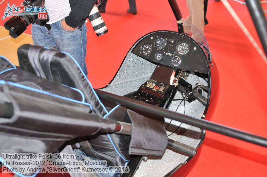 Ultralight_trike_Poisk-06_0028.jpg
