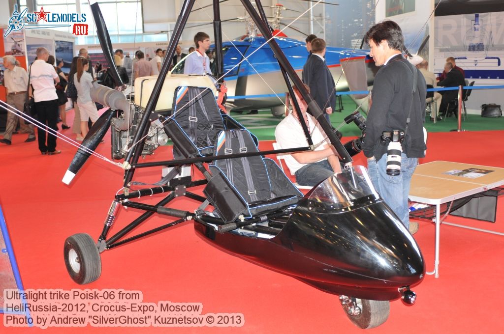 Ultralight_trike_Poisk-06_0030.jpg