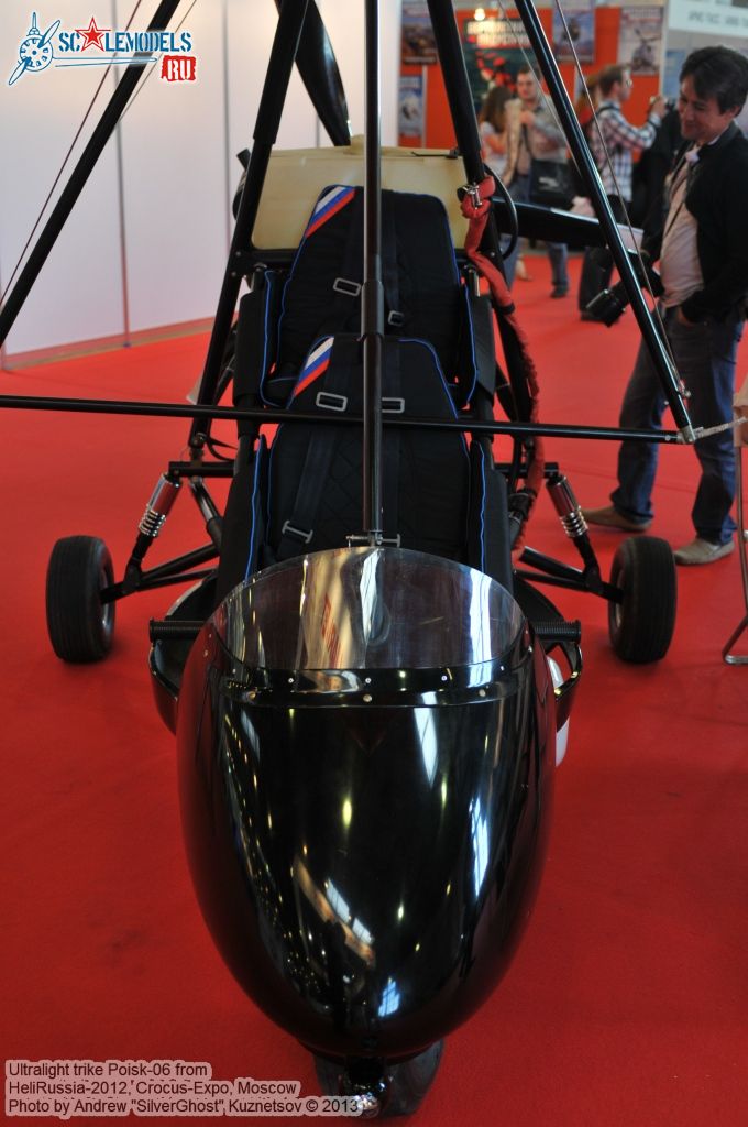 Ultralight_trike_Poisk-06_0051.jpg