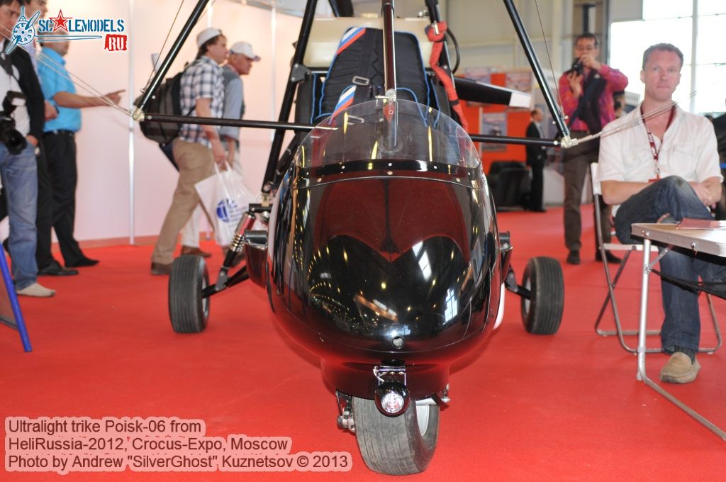 Ultralight_trike_Poisk-06_0053.jpg