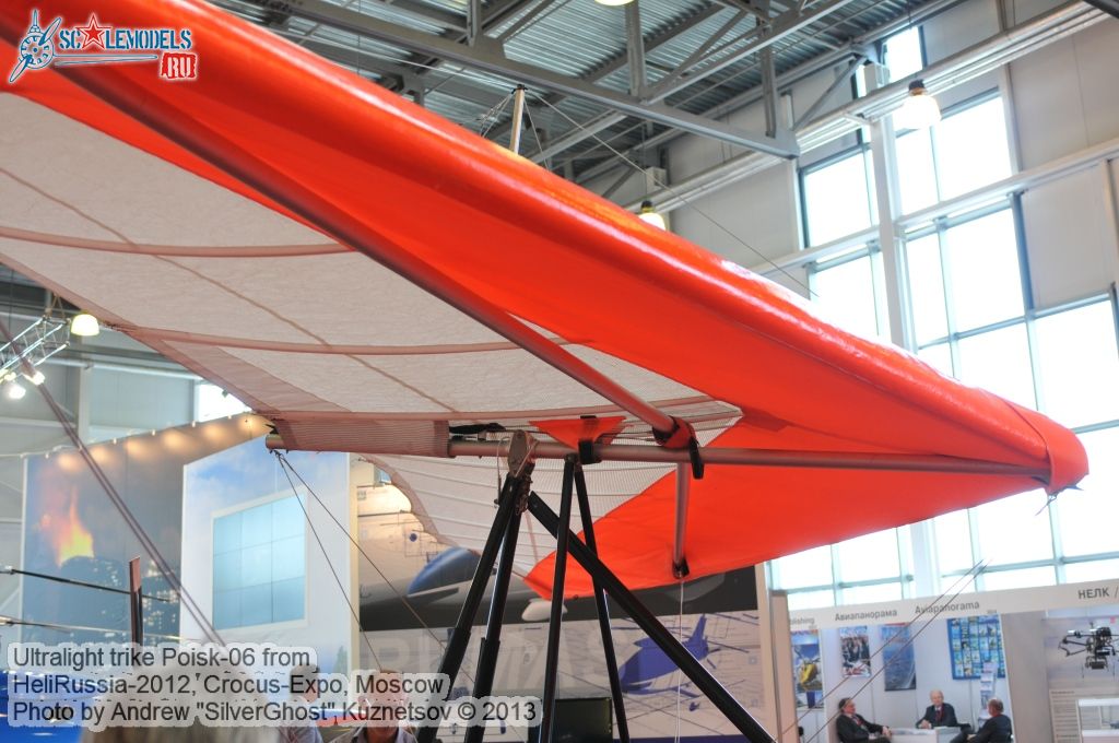 Ultralight_trike_Poisk-06_0054.jpg