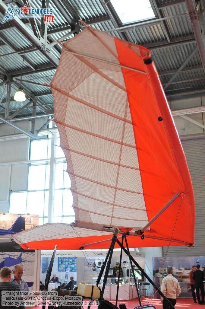 Ultralight_trike_Poisk-06_0055.jpg