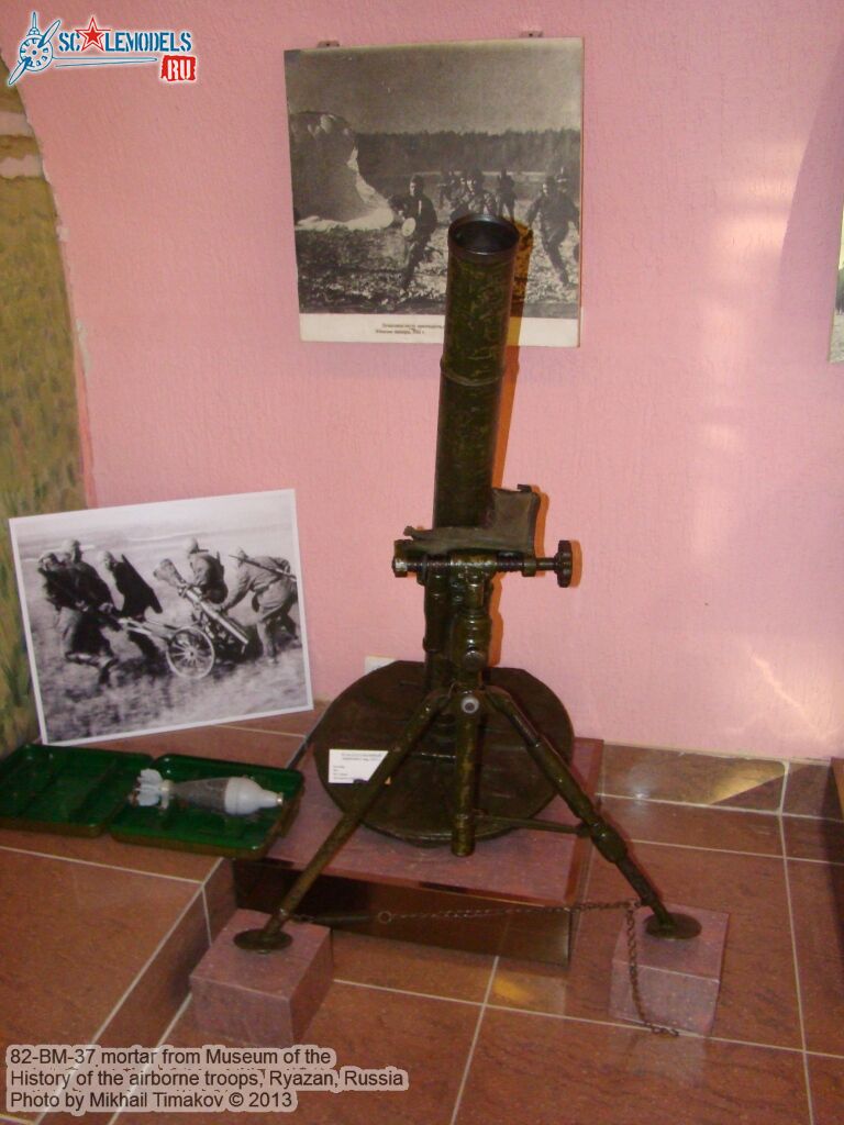 82-BM-37_0004.jpg