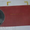An-12B_RA-11884_0038.jpg