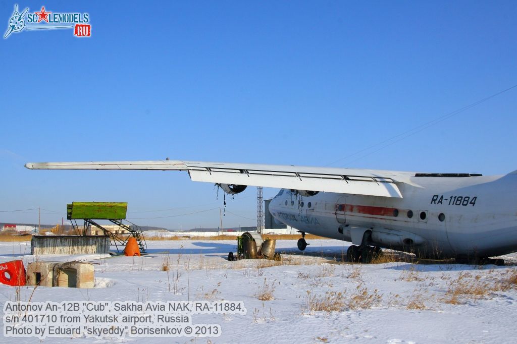 An-12B_RA-11884_0001.jpg