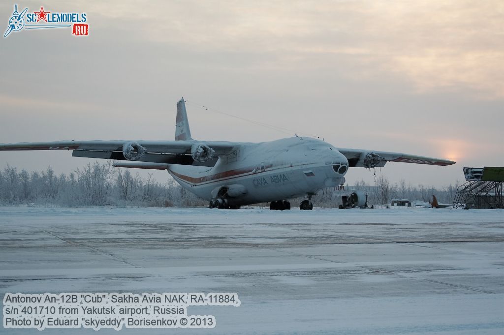 An-12B_RA-11884_0013.jpg