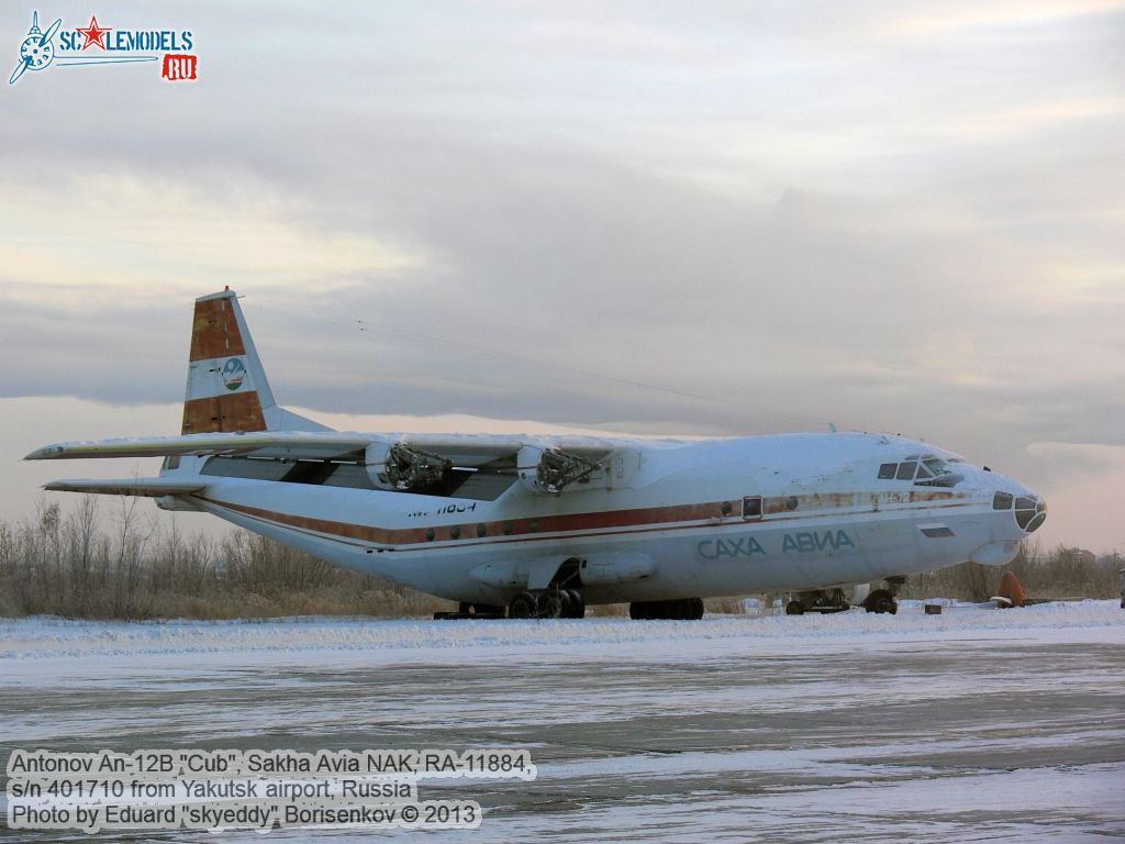 An-12B_RA-11884_0017.jpg