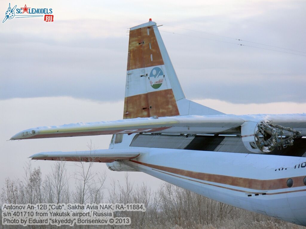 An-12B_RA-11884_0018.jpg