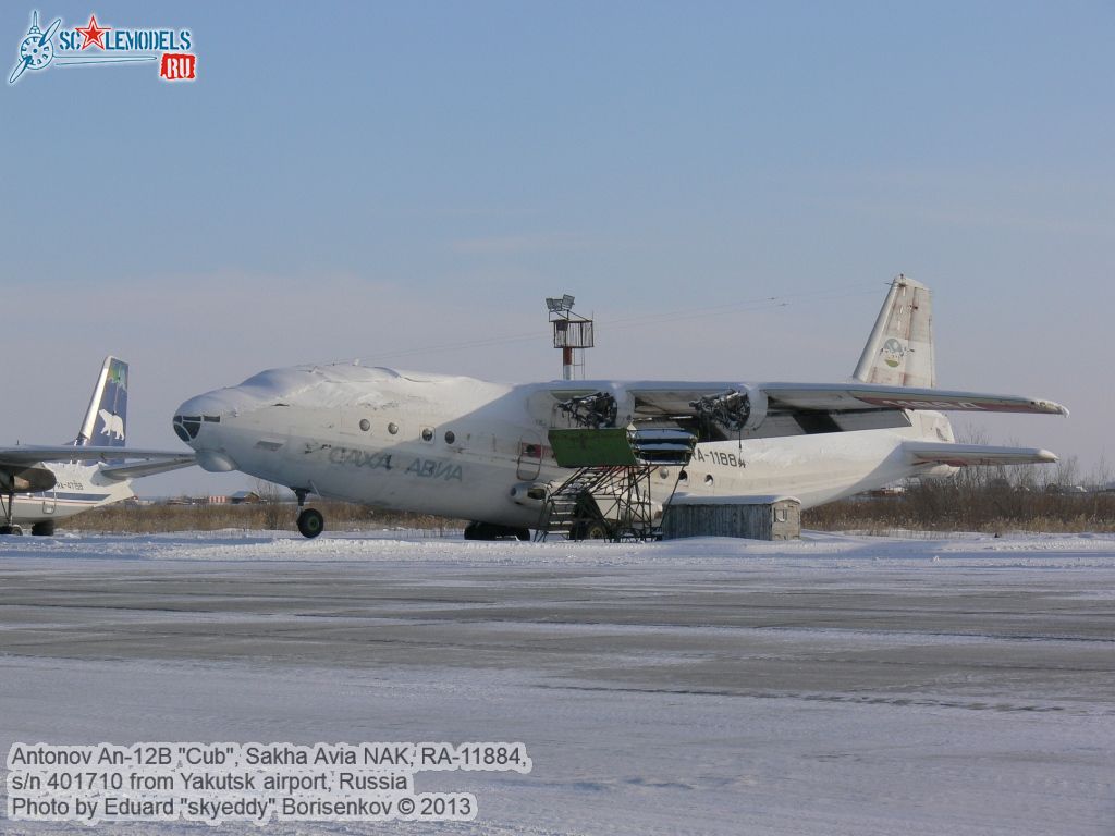 An-12B_RA-11884_0020.jpg