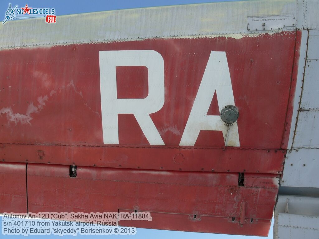 An-12B_RA-11884_0044.jpg
