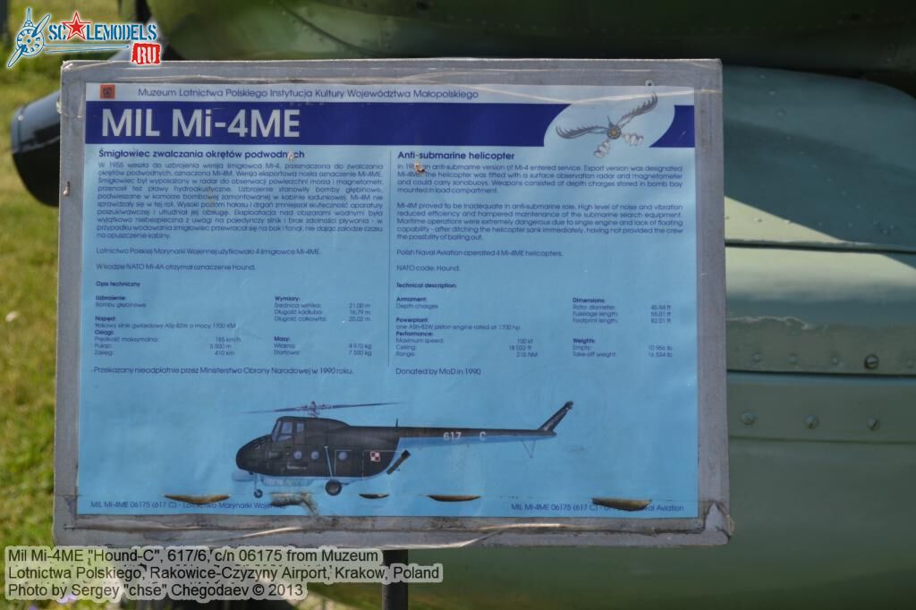 Mi-4ME_0001.jpg