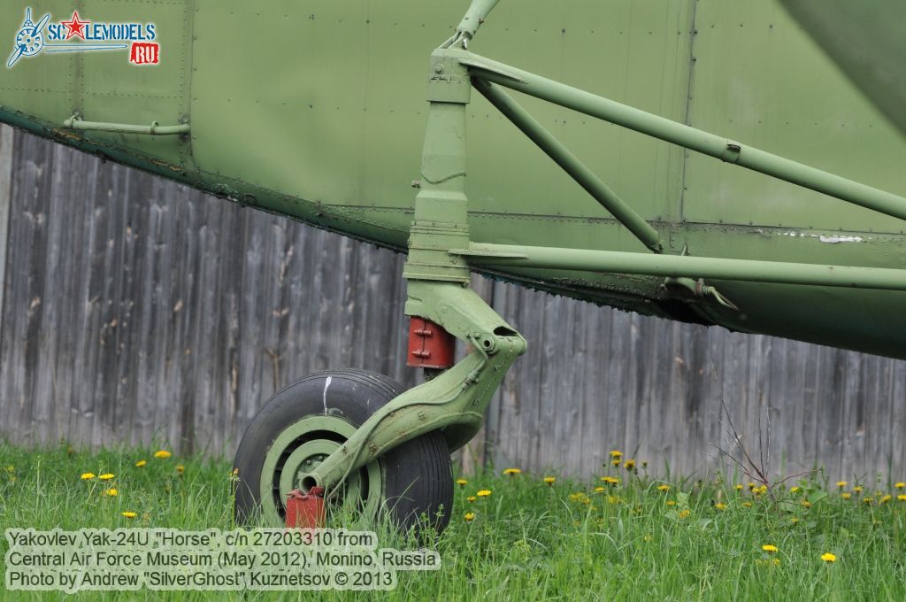 Yak-24_Horse_0028.jpg