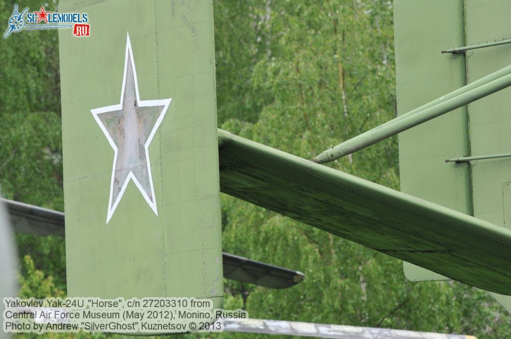 Yak-24_Horse_0048.jpg