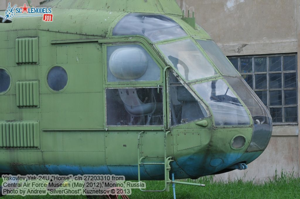 Yak-24_Horse_0071.jpg